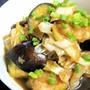 なすと鶏肉の大根おろし煮