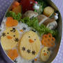 ひよこの親子のお弁当