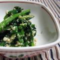 Spinach dressed with Tofu and white sesame ほうれん草の白和え by つぶこさん