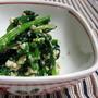 Spinach dressed with Tofu and white sesame ほうれん草の白和え