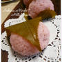 ＋レンジで簡単！桜もち＋