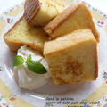 めちゃ美味しい♪ふわふわ塩フレンチトースト by ゆきさん
