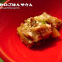 焼なすのネギレモン和え