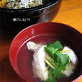 鯛のアラから出る旨味を存分に【潮（うしお）汁】生臭く無く美味しく仕上がる処理付き by peguさん