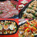 今年のホットプレート料理 BEST３（笑）！！年末年始にどうぞ〜♪ by かめ代。さん