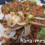 トマトと青葱のジャージャン麺