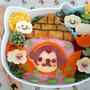 おさるさんとひつじさんのほんわかキャラ弁