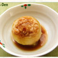 新玉ねぎの丸ごとひき肉煮 by Cook-Denさん