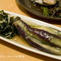 香味野菜が香るナス by yuu。さん