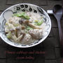 白菜と鶏肉のクリーム煮