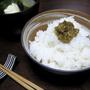 余ったネギの青い部分でネギ味噌