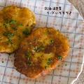 チーズ入りいももち by yuu。さん