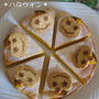 かぼちゃのヨーグルトチーズケーキ
