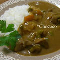 砂肝とにんにくの芽のカレー by chococoさん