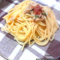 ツナと梅しその冷製パスタ。 by mizuhoさん