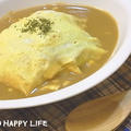 ☆ヘルシーびっくりオムカレー☆ by Ayaさん