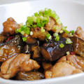 ふんわり柔らかい鶏むねと味がしみたなすが旨い♪ピリ辛コク甘がクセになる♪鶏むね肉となすの甘辛炒め by うりぼうさん