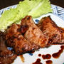 鮪ほお肉のニンニク醤油焼