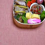 ◇柚子胡椒とフロマージュブランのチキングリル弁当