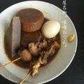 名古屋名物"味噌おでん" by eateriorさん