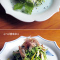 【三つ葉の和え物 2種】おうちで簡単和食屋さん♪ by peguさん
