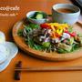 秋らしい冷しゃぶプレート　☆ランチ☆