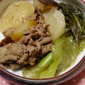 牛肉とチンゲン菜と大根の中華風煮物 by はらぺこ準Junさん