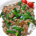10分でうまうま☆台湾丼♪ by chococoさん