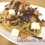 旬のキノコとクリームチーズの和風濃厚パスタ