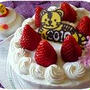 干支deデコレーションケーキ