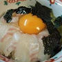 愛媛・宇和島の鯛めし