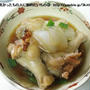 鶏手羽元と新玉ねぎの煮物