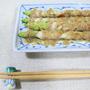 アスパラ豚バラ巻き〜ゴマ塩タレ〜