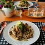 牛肉と山菜の和風バターパスタ