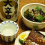 純☆和食