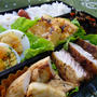 塩サバのローズマリーソテー弁当☆