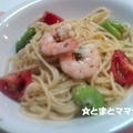 空豆とトマトの冷製パスタ by とまとママさん