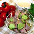 「きゅうりのハム巻き　“豆腐ディップ添え”」マヨ不使用なのに“マヨ食感”♪ by かんざきあつこ(a-ko)さん