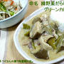 緑の野菜･･･