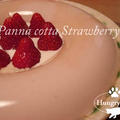 イチゴのパンナコッタ　　Panna cotta Strawberry by はらぺこねこさん