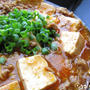 麻婆豆腐