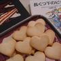 『長くつ下のピッピ』ショウガ入りクッキー