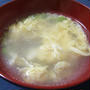 溶き玉子の中華スープ