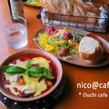 チキンと茄子のチリビーンズ煮込み〜バゲットランチ by さとえりさん