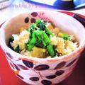 菜の花とさつまいものご飯 by Junkoさん