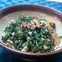 厚揚げとせりの生醤油合え