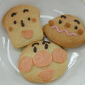 ホットケーキミックスで簡単アンパンマンクッキー by 幸さん