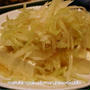 大根の皮とお豆腐で♪