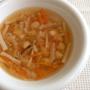 簡単切って入れるだけ！ほたて貝柱のたっぷり野菜スープ