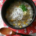 朝食にもぴったり！炊飯器でコーンの中華風粥♪ by トイロさん